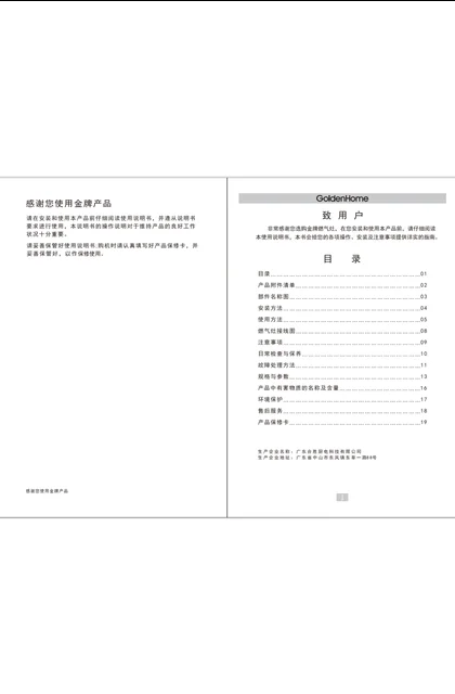 malio 玛尼欧Z3-B7602